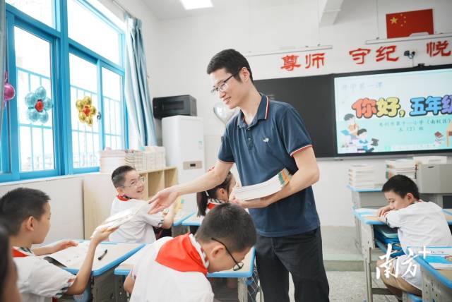 惠州市第十一小学南校区