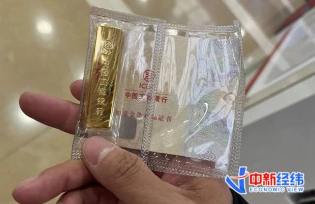 工商银行金条。中新经纬 魏薇 摄 工商银行金条。中新经纬 魏薇 摄