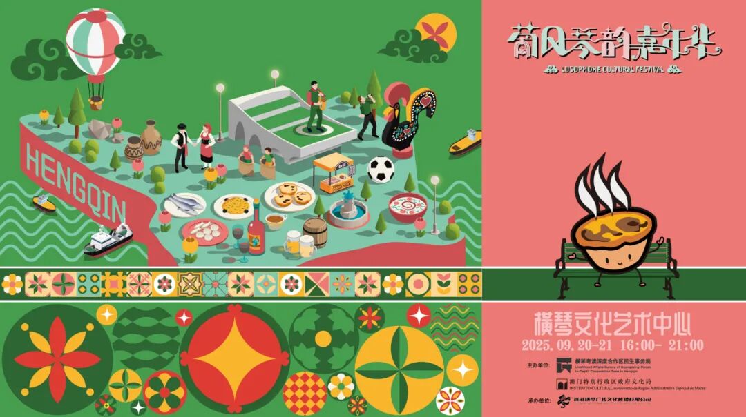 01 carnival KV design H ol - v2.jpg