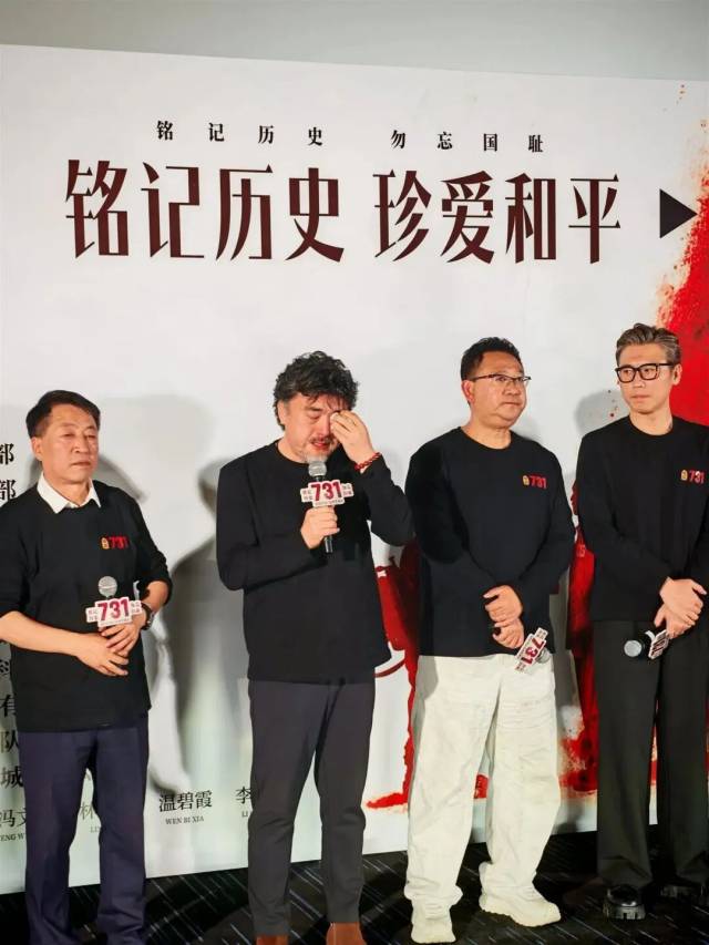 导演赵林山激动落泪 导演赵林山激动落泪