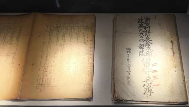 广东省档案馆展出的“波第 8604 部队”名册(复制件) 广东省档案馆展出的“波第 8604 部队”名册(复制件)