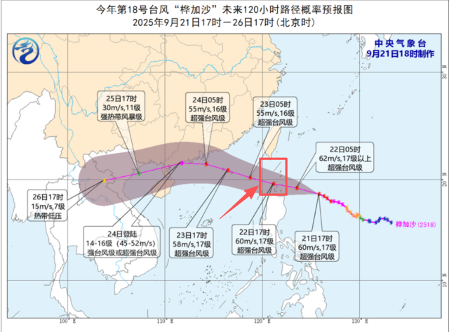 红色框区域大致为巴士海峡。
