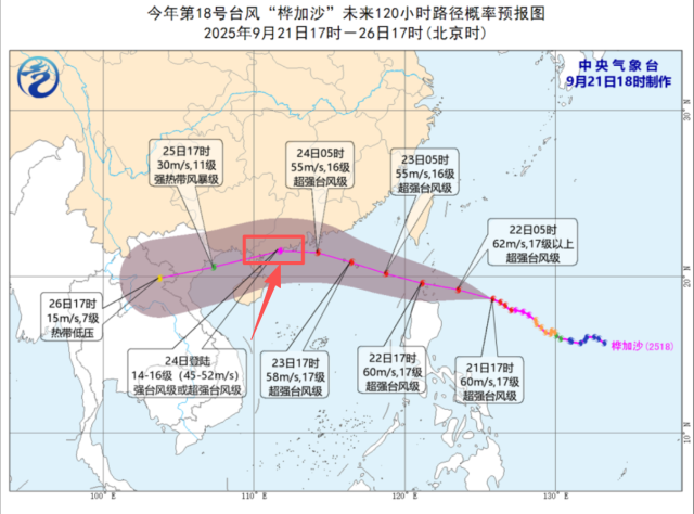 红色框区域在广东中西部沿海，台风贴着移动，存在随时登陆、多次登陆的可能。