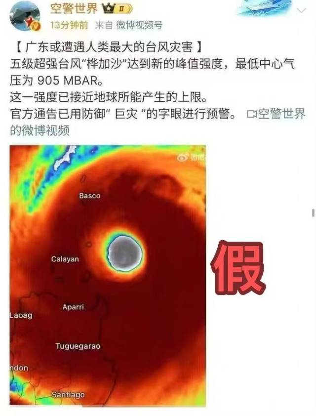 微博截图 微博截图
