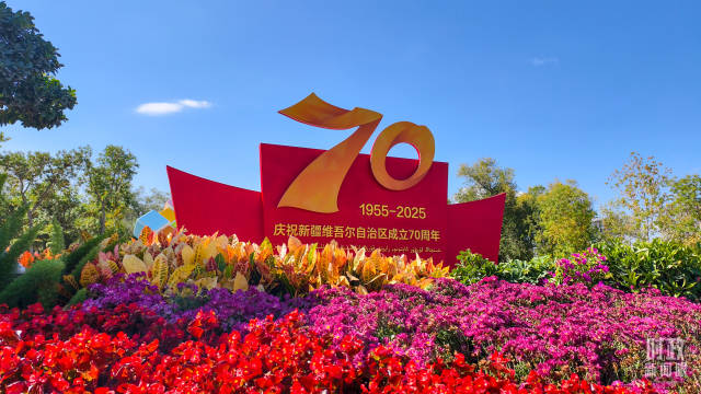 △乌鲁木齐街景。(总台央视记者赵龙拍摄) △乌鲁木齐街景。(总台央视记者赵龙拍摄)