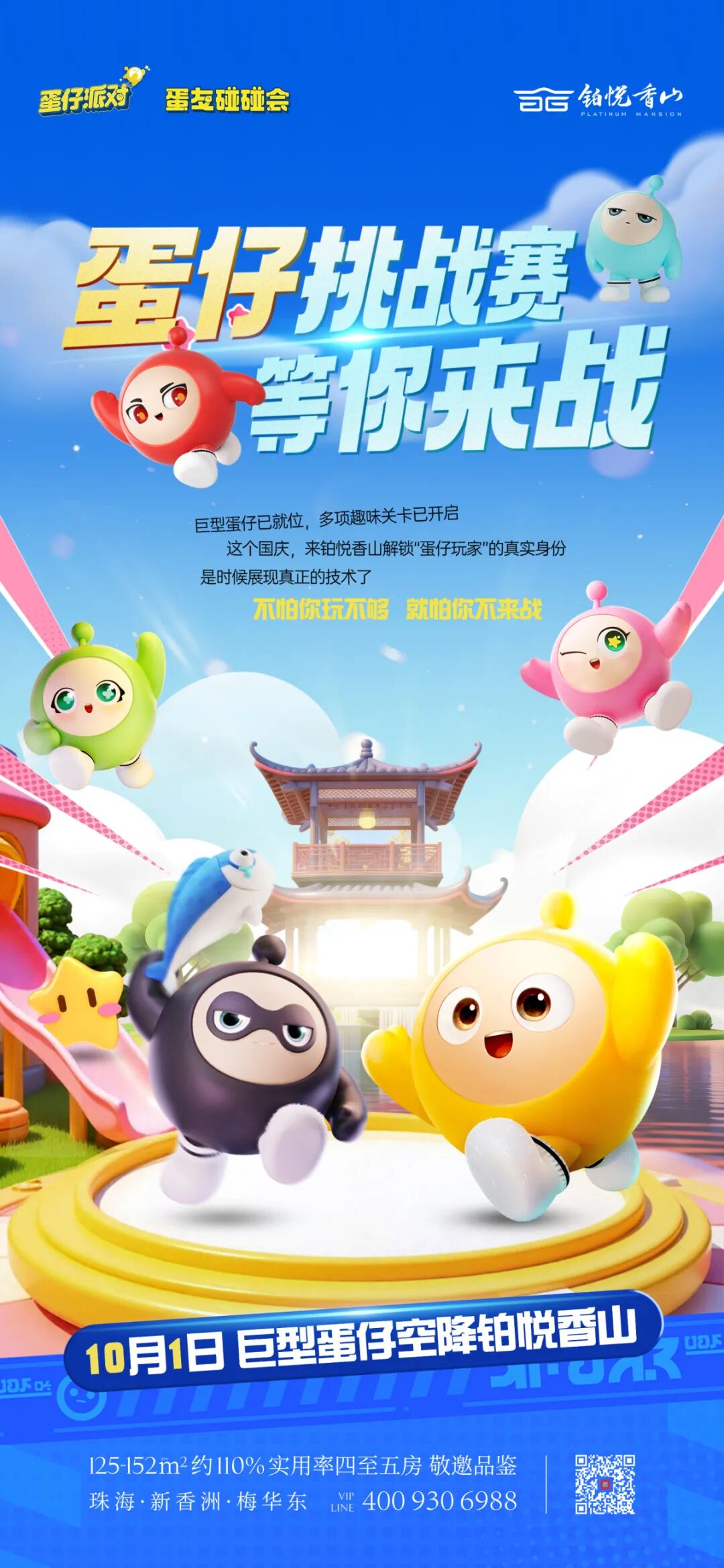 111微信图片_20250928124818_889_102.jpg
