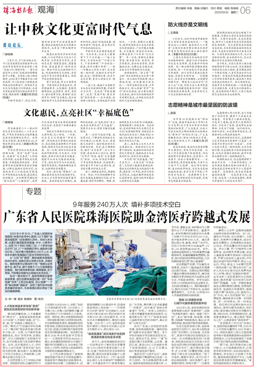版面图(加框).png