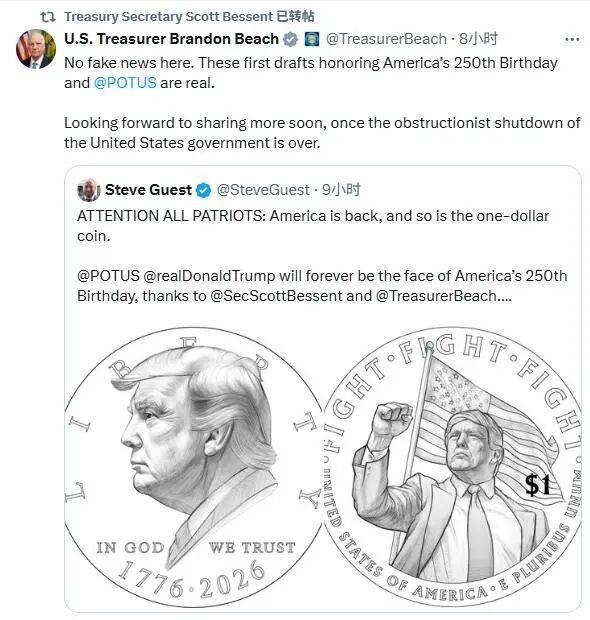 图片来源：社交媒体截图