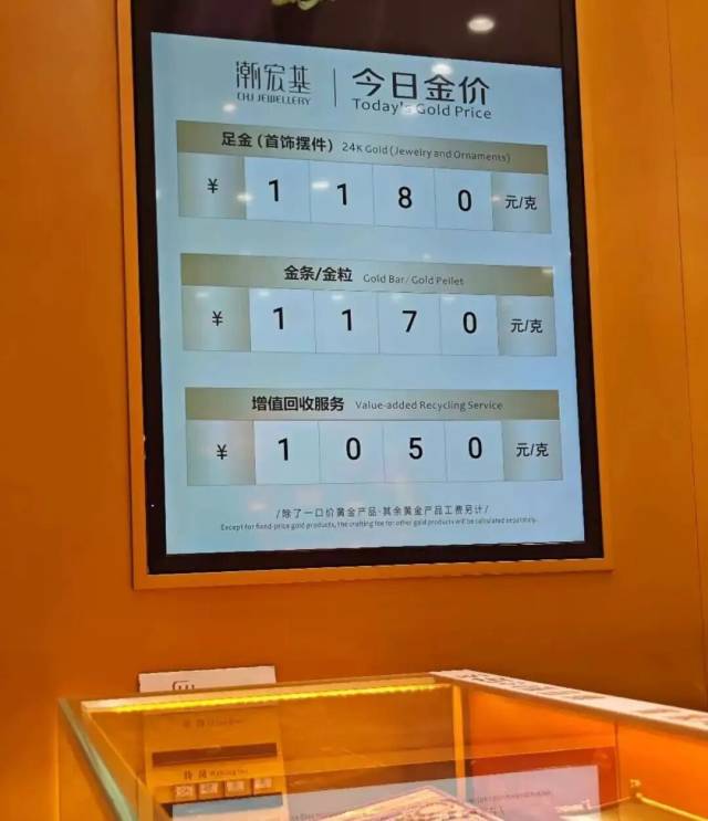 图源/21财经客户端 记者10月11日摄 图源/21财经客户端 记者10月11日摄