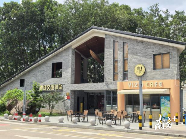 东凤镇穗成文旅驿站。 受访者 供图