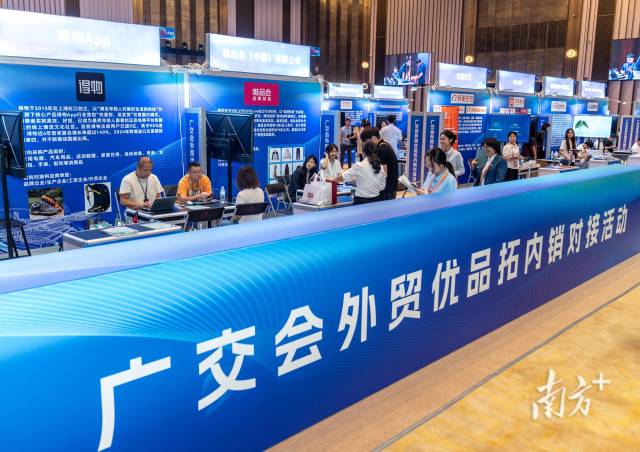 南方+ 钟志辉 拍摄