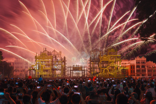 赤坎华侨古镇大型演艺“水火秀”。（赤坎华侨古镇景区供图）