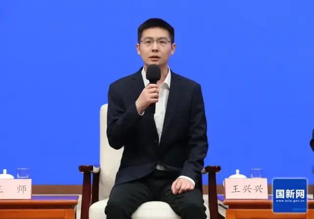 王兴兴。图源：国新网