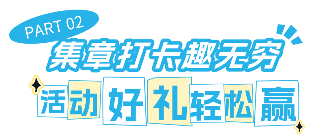 教育培训活动邀请函趣味插画全屏海报 (4).png