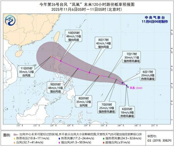 （来源：中国天气网）