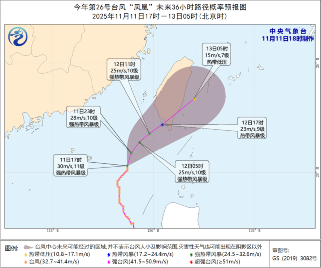 配图  通讯员 通讯员 供图