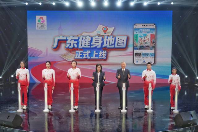 广东健身地图正式上线。