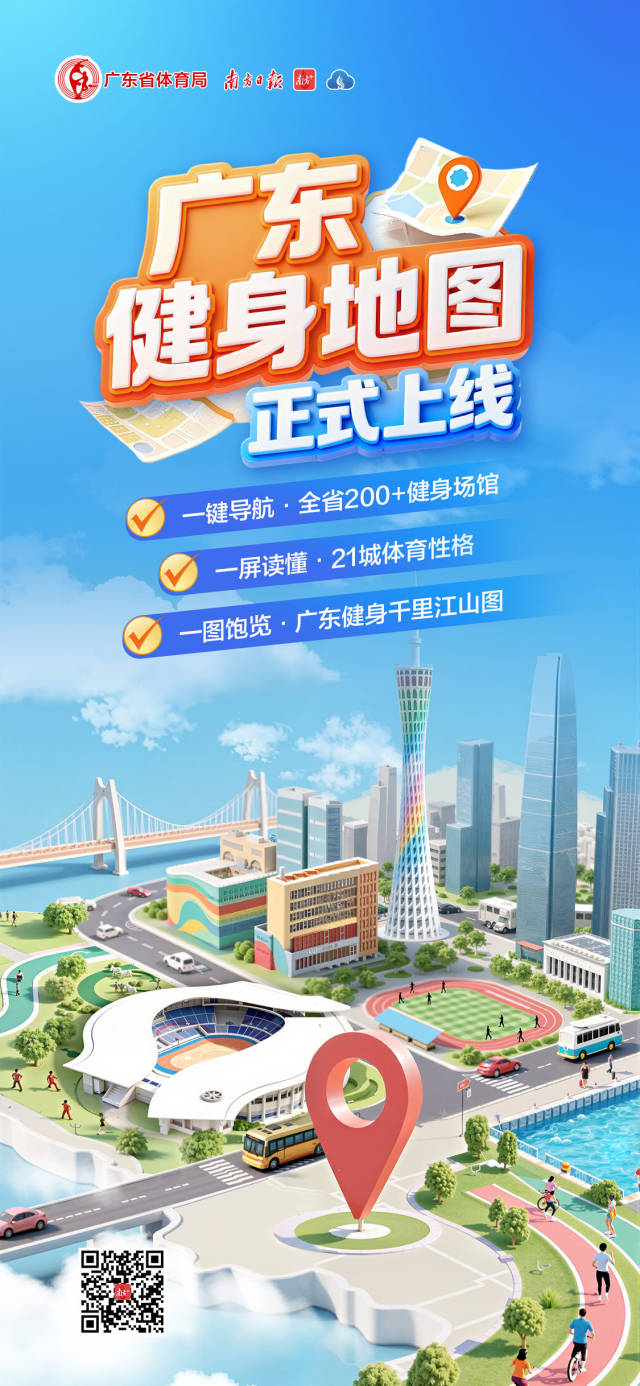 南方+ 姚志豪 拍摄