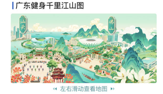 南方+ 姚志豪 拍摄