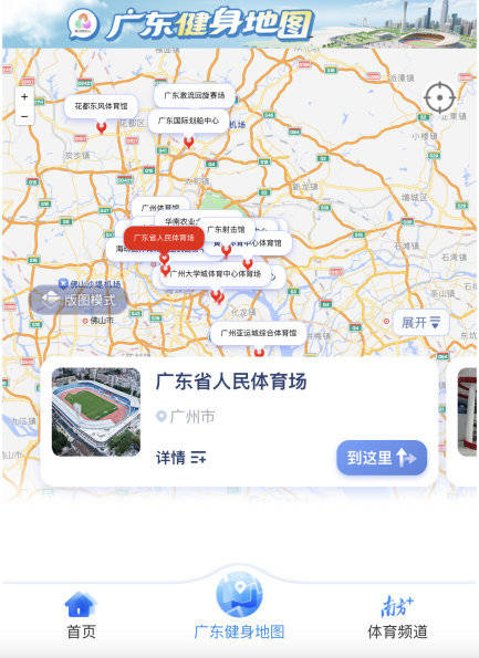 南方+ 姚志豪 拍摄