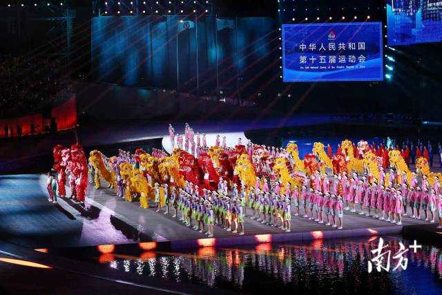 11月21日晚，十五运会闭幕式现场 