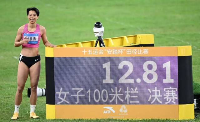 11月19日，冠军广东队选手刘景扬在比赛后与计时牌合影。新华社记者 邓华 摄