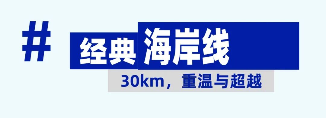 蓝色旅游指南序号标题简约小字公众号文章标题(2) (5).jpg