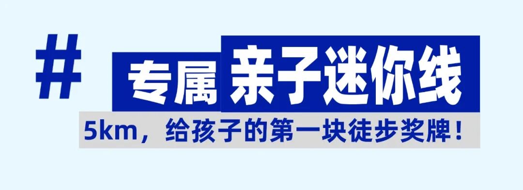 蓝色旅游指南序号标题简约小字公众号文章标题(2) (6).jpg