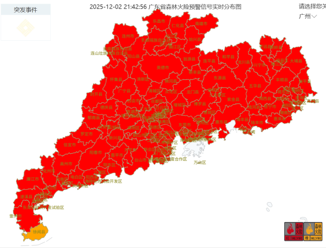 配图  通讯员 通讯员 供图