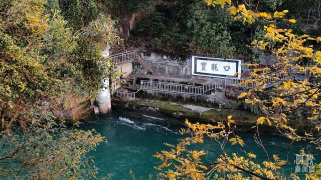 △宝瓶口。（总台央视记者程铖拍摄）