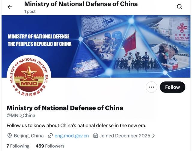 中国国防部海外社媒账号