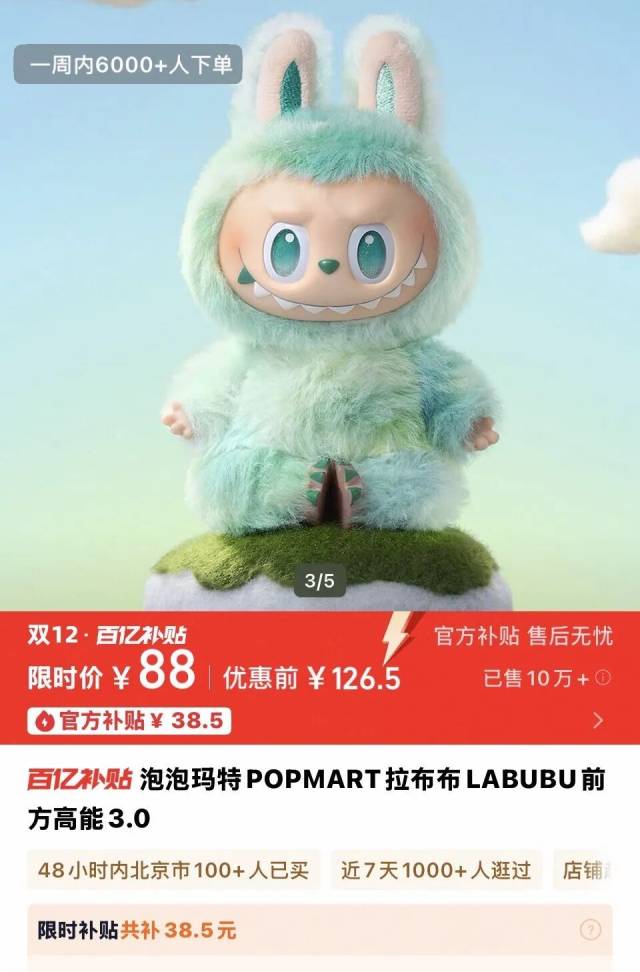 图/电商页面截图