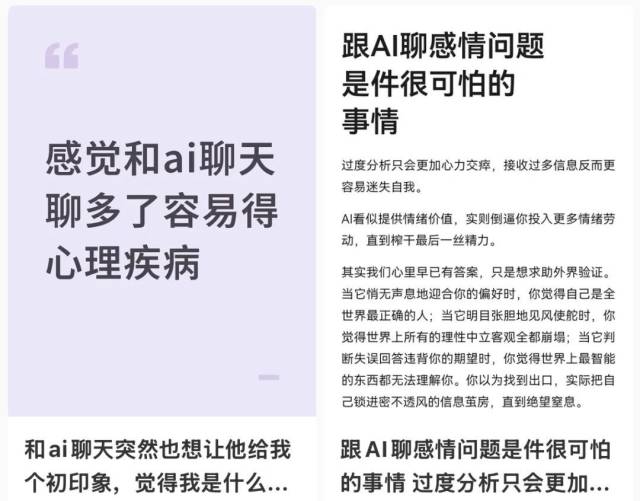 某社交平台截图