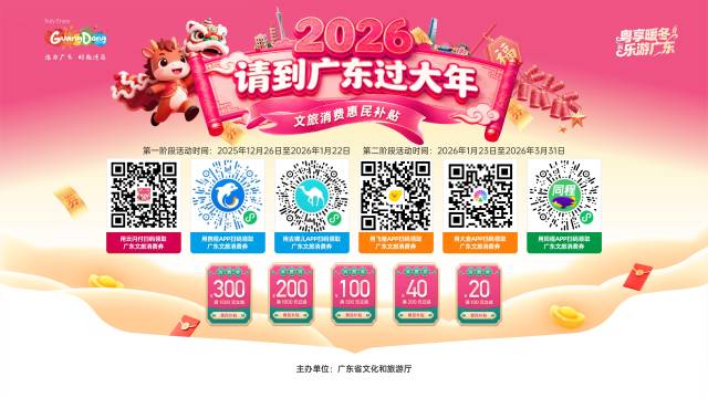 如图 受访者 供图