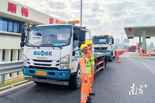 粤运拯救队员正在备勤。受访者供图