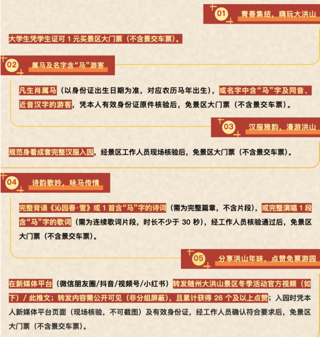 来源：随州大洪山风景名胜区