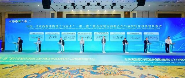 首个中马“一带一路”联合实验室启动建设。