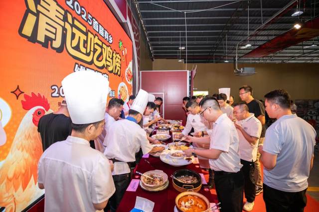 清远携手媒体举办“清远吃鸡榜”，专业评委与大众评委共同评选出最佳清远鸡菜品。