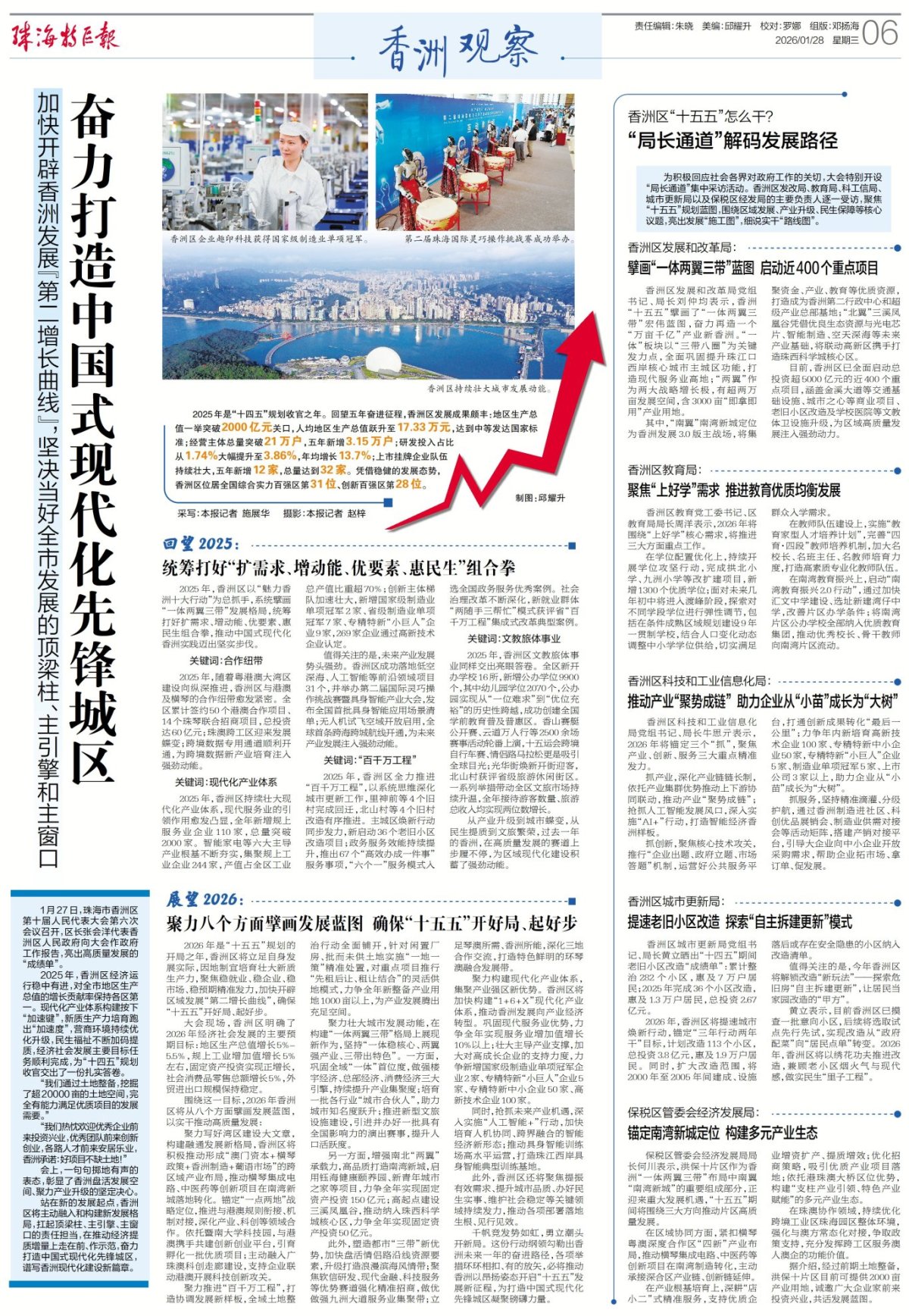 TQB0620260128C (2).jpg