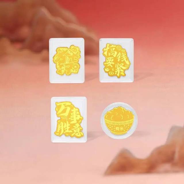 某品牌的黄金手机贴