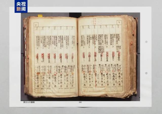 △佐藤秀男的名字出现在《七三一部队留守名簿》第251页