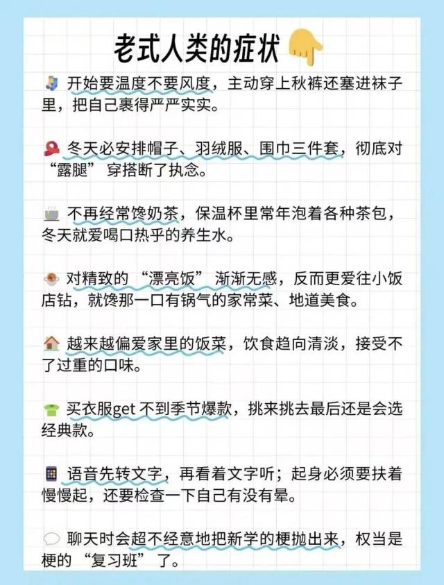 图片源自社交媒体