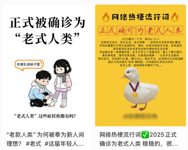 图截自社交媒体
