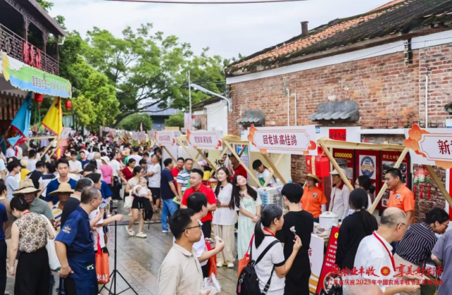 广东省庆祝2025年中国农民丰收节主会场活动在肇庆高要铁岗社区举行。吴秒衡摄