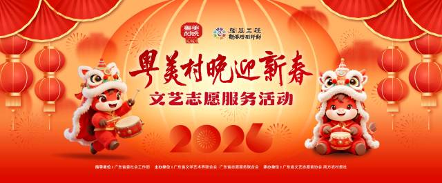 南方农村报 李嘉镓 制图