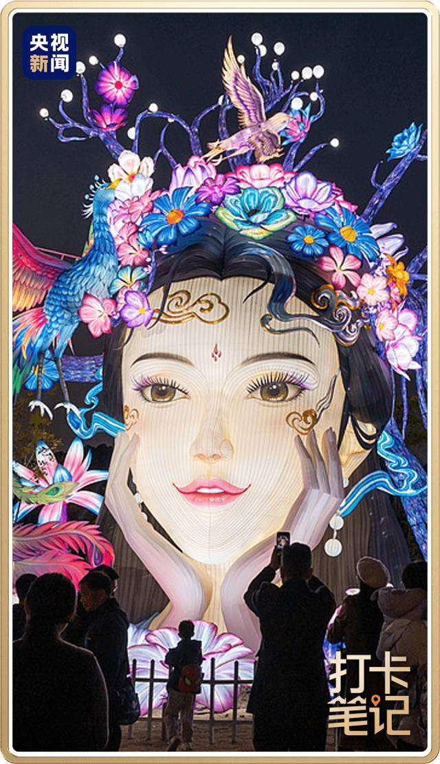△2026年粤港澳大湾区灯会南沙女神灯组