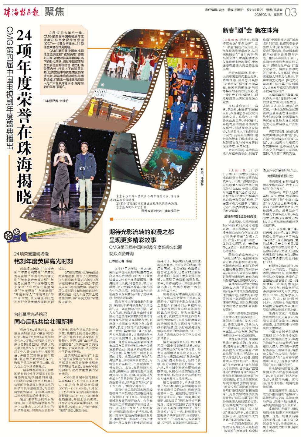 版面图.jpg