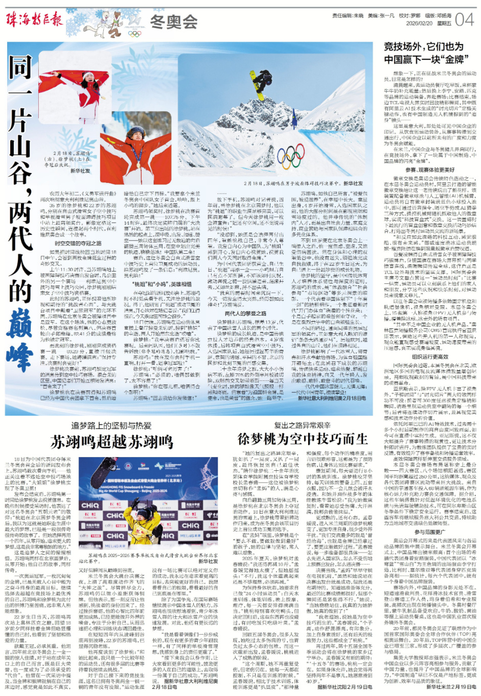 TQB0420260220C (1).jpg