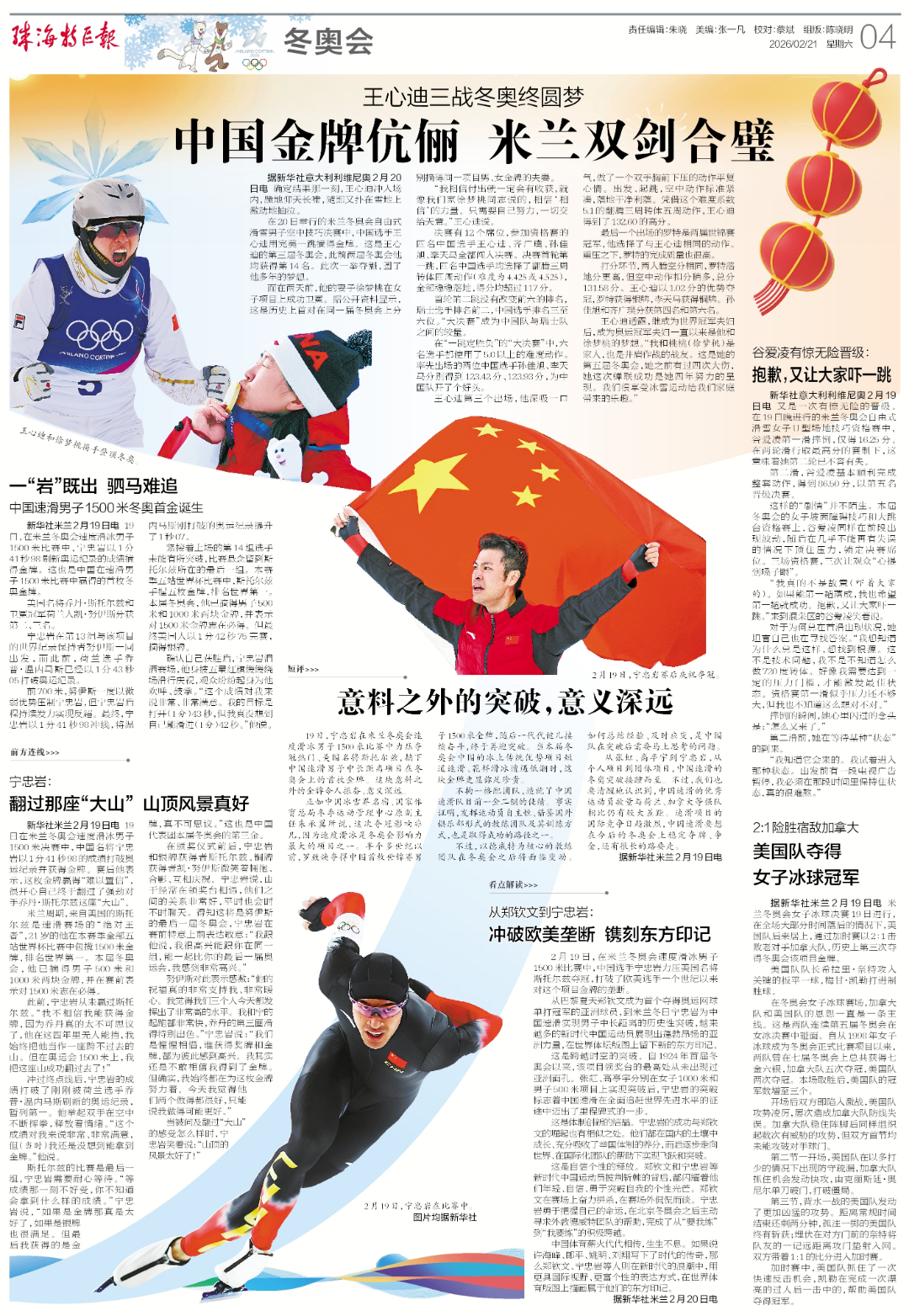 版面图.jpg