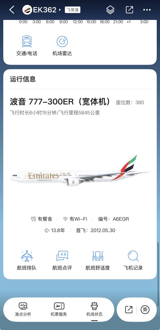 无  通讯员 无 供图